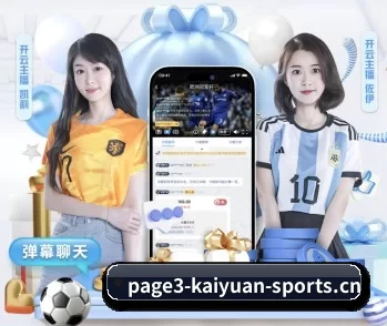 专业体育资讯平台