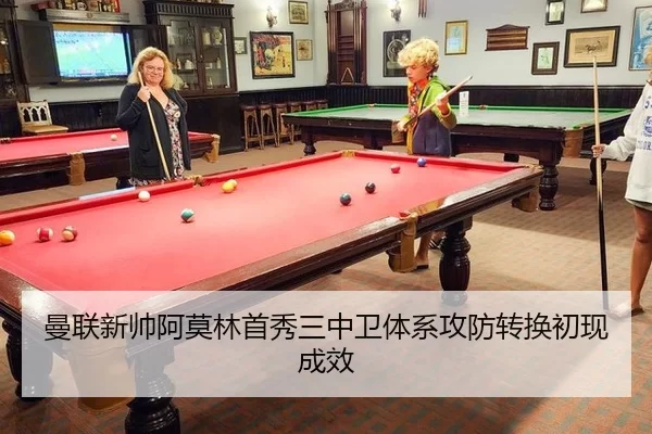 man-lian-xin-shuai-a-mo-lin-shou-xiu-san-zhong-wei-ti-xi-gong-fang-zhuan-huan-chu-xian-cheng-xiao-3-933.jpg
